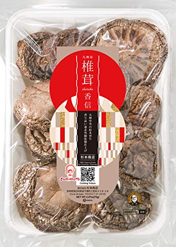 Japanese Dried Shiitake KOSHIN, 42-75mm, 70g